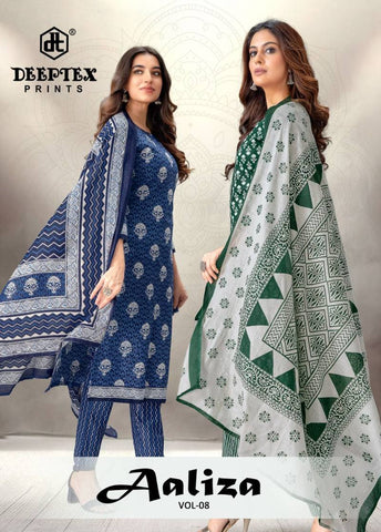 Deeptex Aaliza Vol 8 Cotton Dress Material Collection Catalog Deeptex Aaliza Vol 8 Cotton Dress Material Collection Catalog