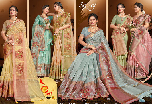 Saroj Amaira Silk Vol 2 Organza Silk Saree Collection catalog from stuff export